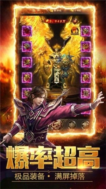 笑傲传世手游官方版  v4.0.1