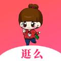 逛逛么APP官方最新版 