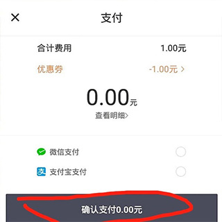 滴滴青桔app安卓版