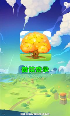 魔力弹球红包版最新下载 截图1