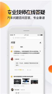 开吧电台截图2