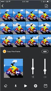 点音截图1