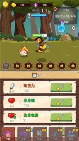 磨叽蘑菇内置菜单截图0