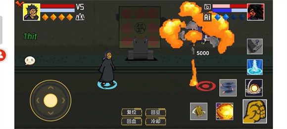 像素火影困难版  v1.00.28