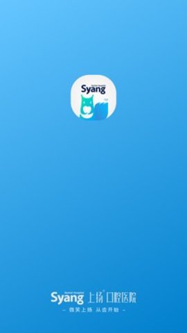 上扬口腔截图0