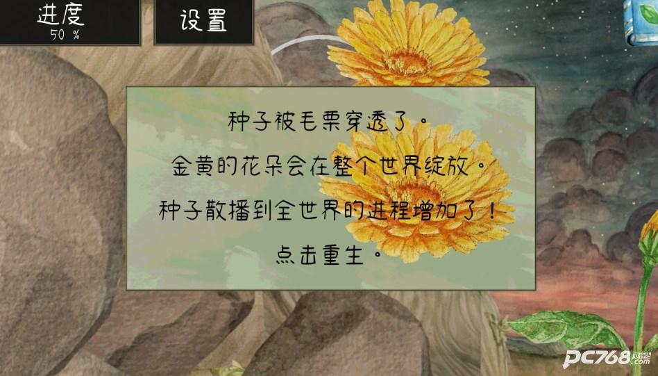 发芽啦