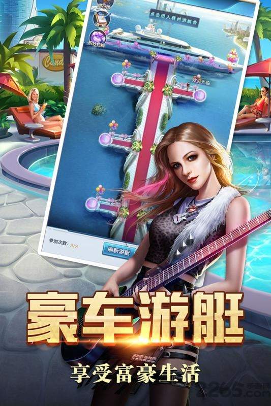 都市罗生门传奇总裁OL