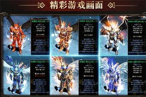神兵MU截图0