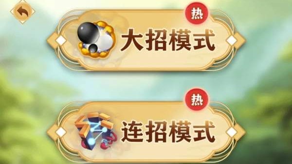 抖音万宁五子棋2