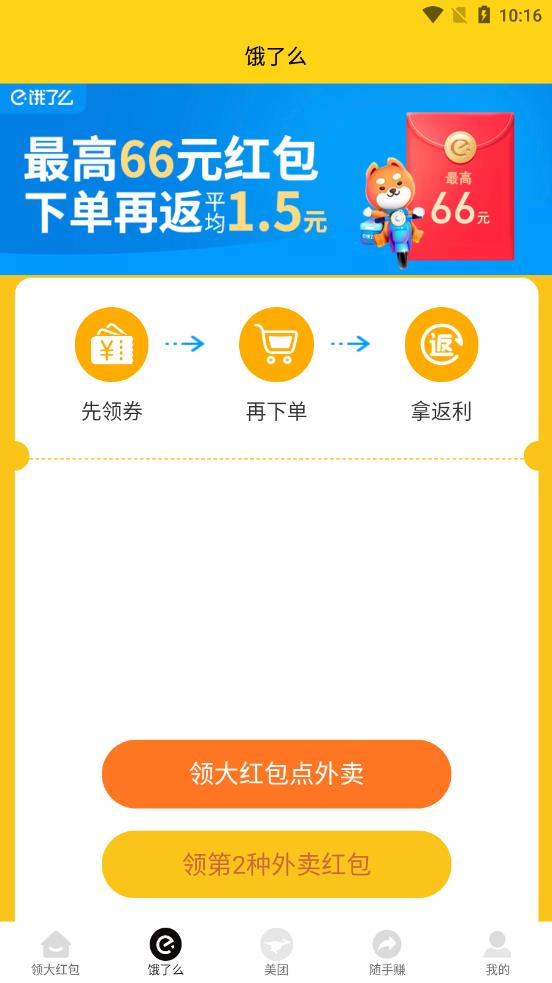记事狗APP官方版图片1