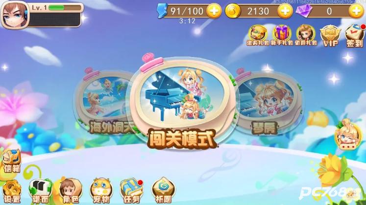 爱上钢琴