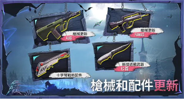 pubg安装器
