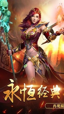 龙啸大极品sf截图1