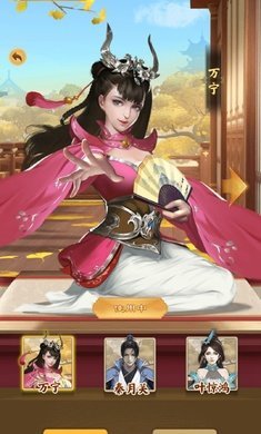 万宁象棋大招版截图0