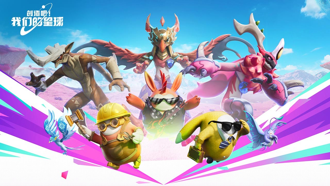 创造吧我们的星球正式服 v1.2