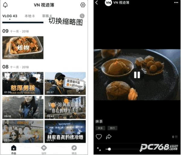 vn视频剪辑官网中文版