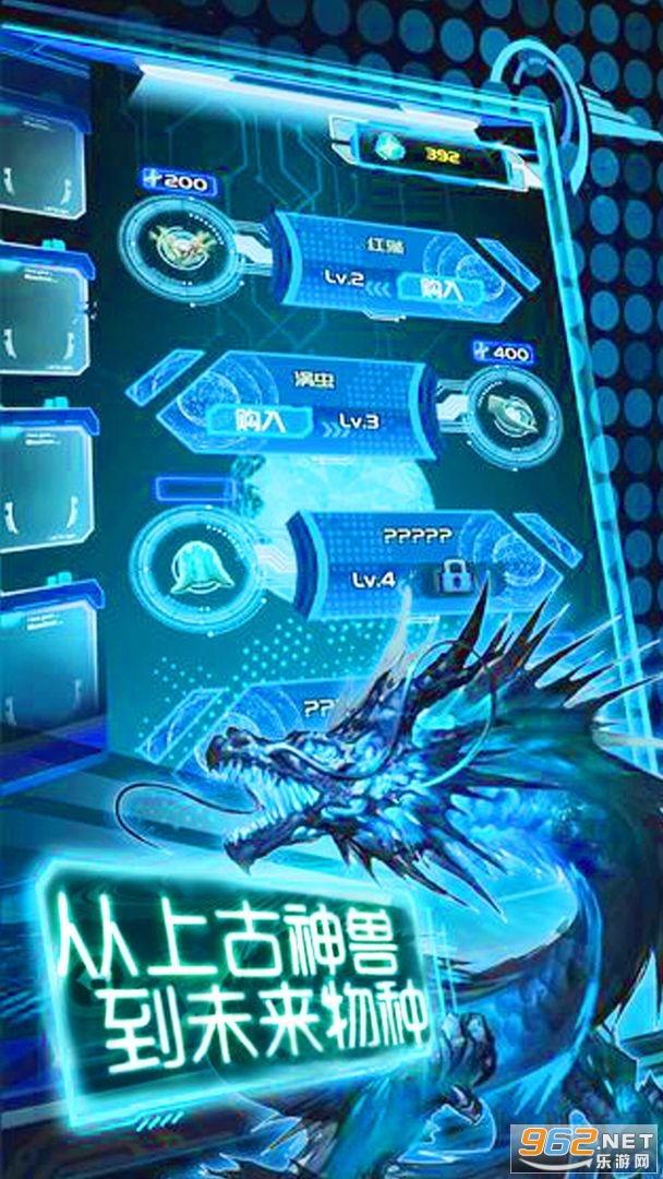 养鲲进化新物种安卓版 v1.0