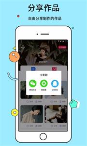 电子相册截图1