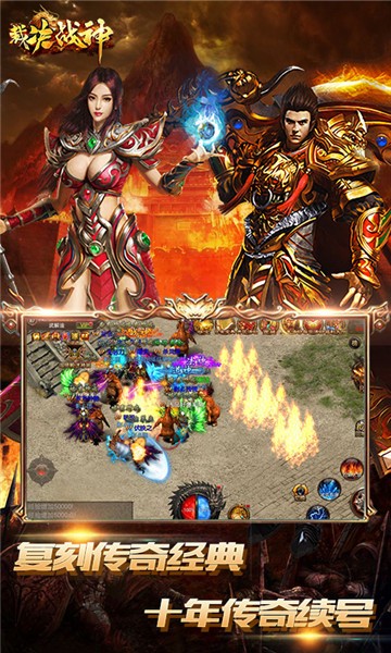 裁决战神冰雪版 2024-06-25 15:08