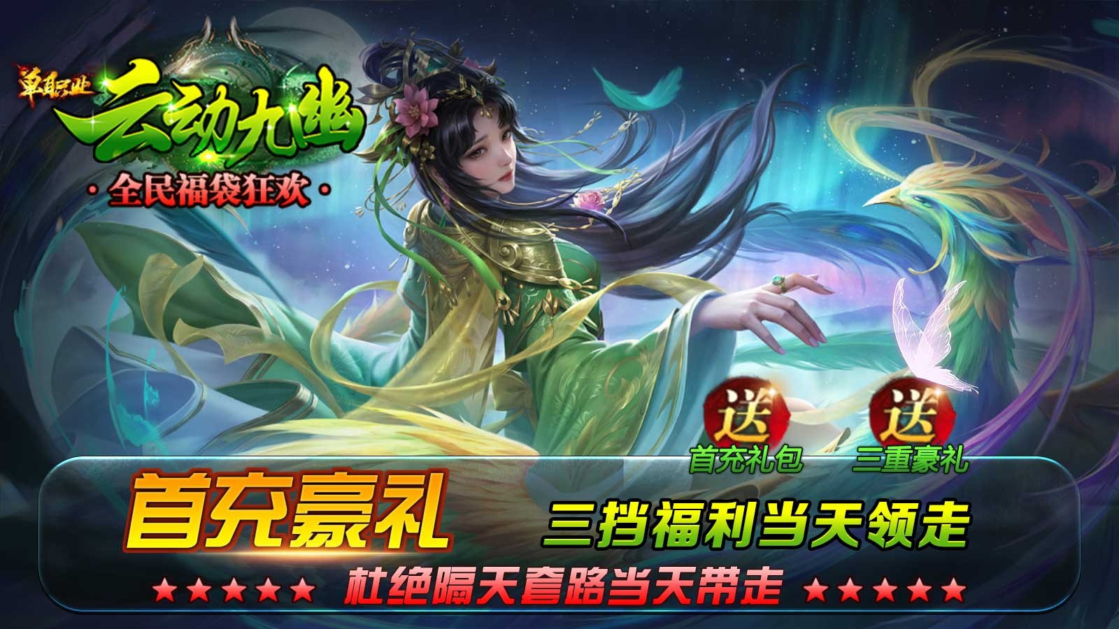 云动九幽 2023-07-13 16:19