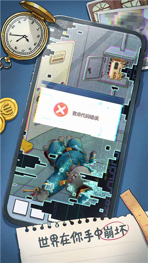 咪莫手游下载截图0