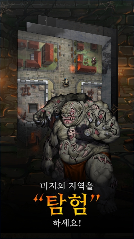 The Quester截图0