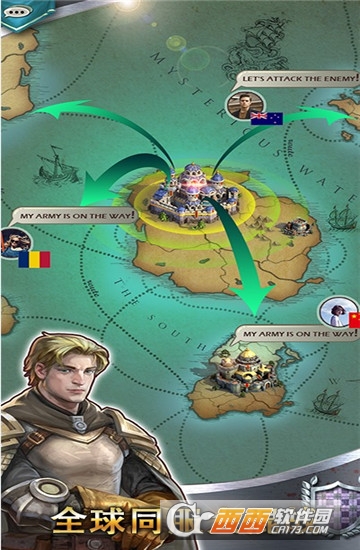 王者文明 v2.1.1安卓版