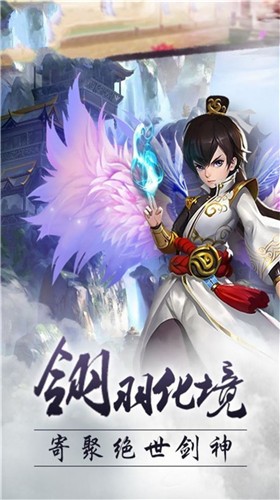 洪荒至尊教主截图0