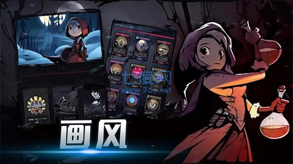精英勇士传说截图0