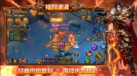 合战天下返利版