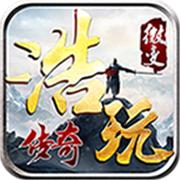 红莲火龙传奇