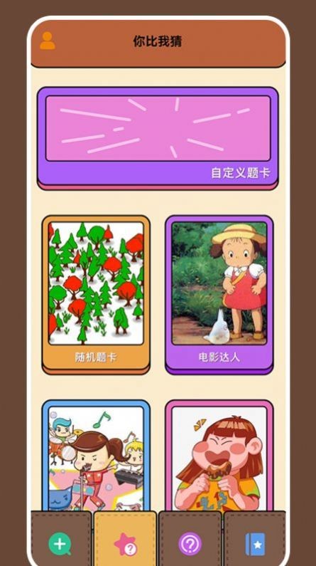 烧脑大师兄.jpg