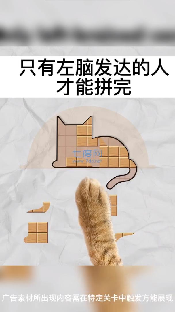 今晚来拼板截图2