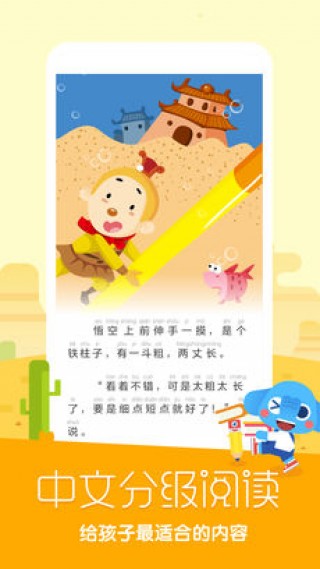 小象阅读.jpg
