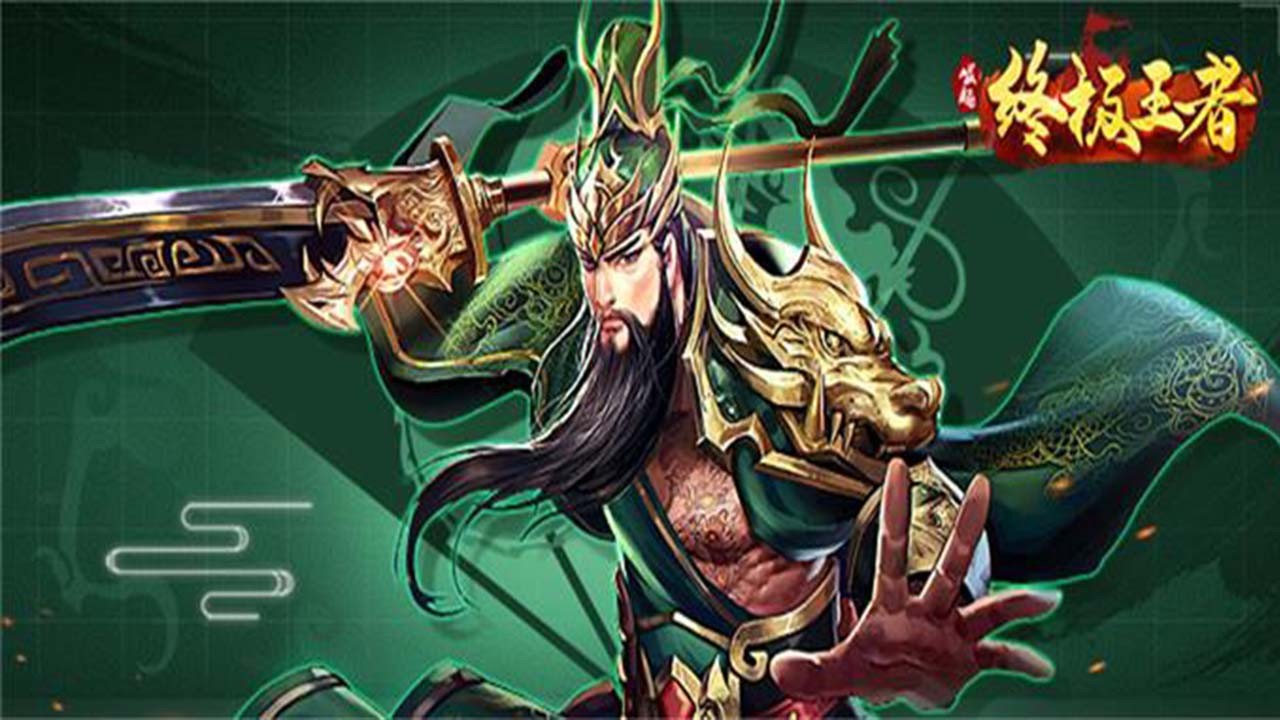崛起终极王者最新版