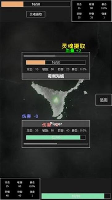 命运岛截图0