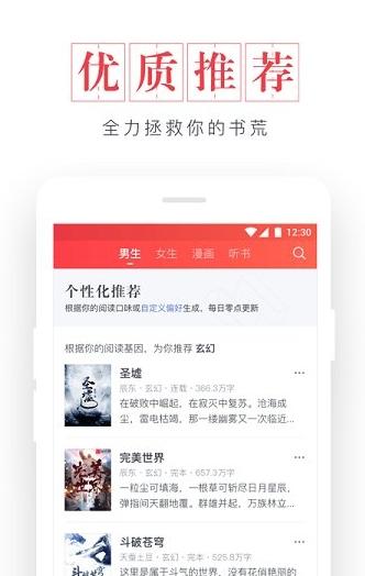 纯粹图书
