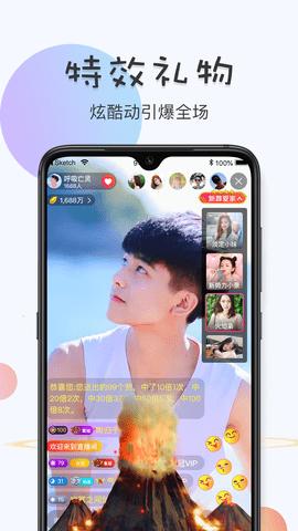 麻豆交友