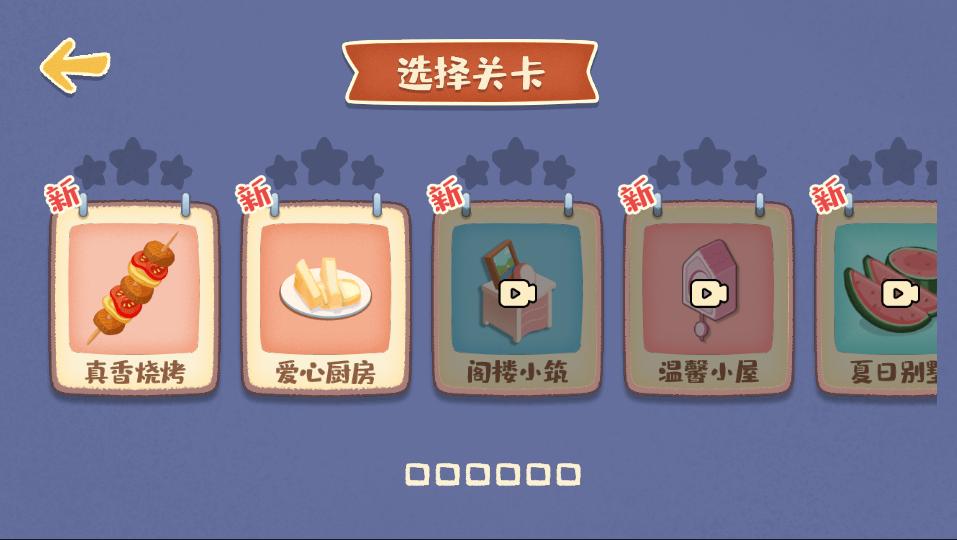 我的收纳摊截图0
