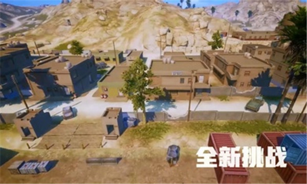和平精英黄金岛辅助截图1