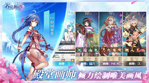 苍蓝断章解锁版截图0
