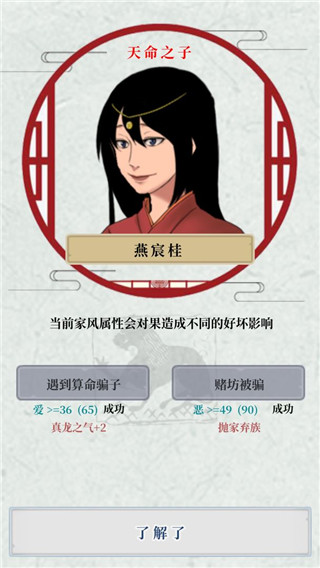 祖宗保佑正式版 v2.0