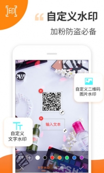 趣制作截图2