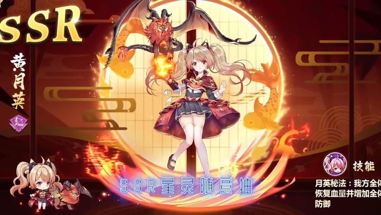 星耀战纪红包版