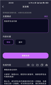 DeepAI智能助手
