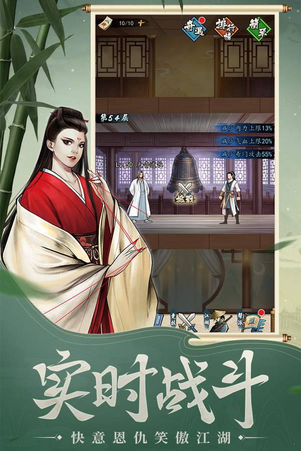 挂出个大侠 v1.0.12