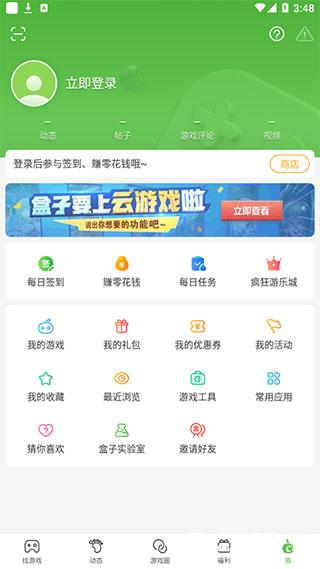 4399官方正版