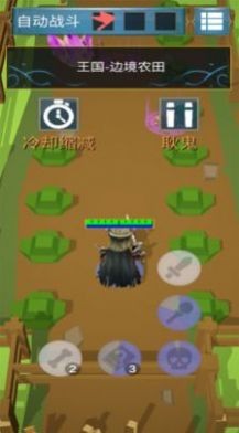 黄金树之森截图0