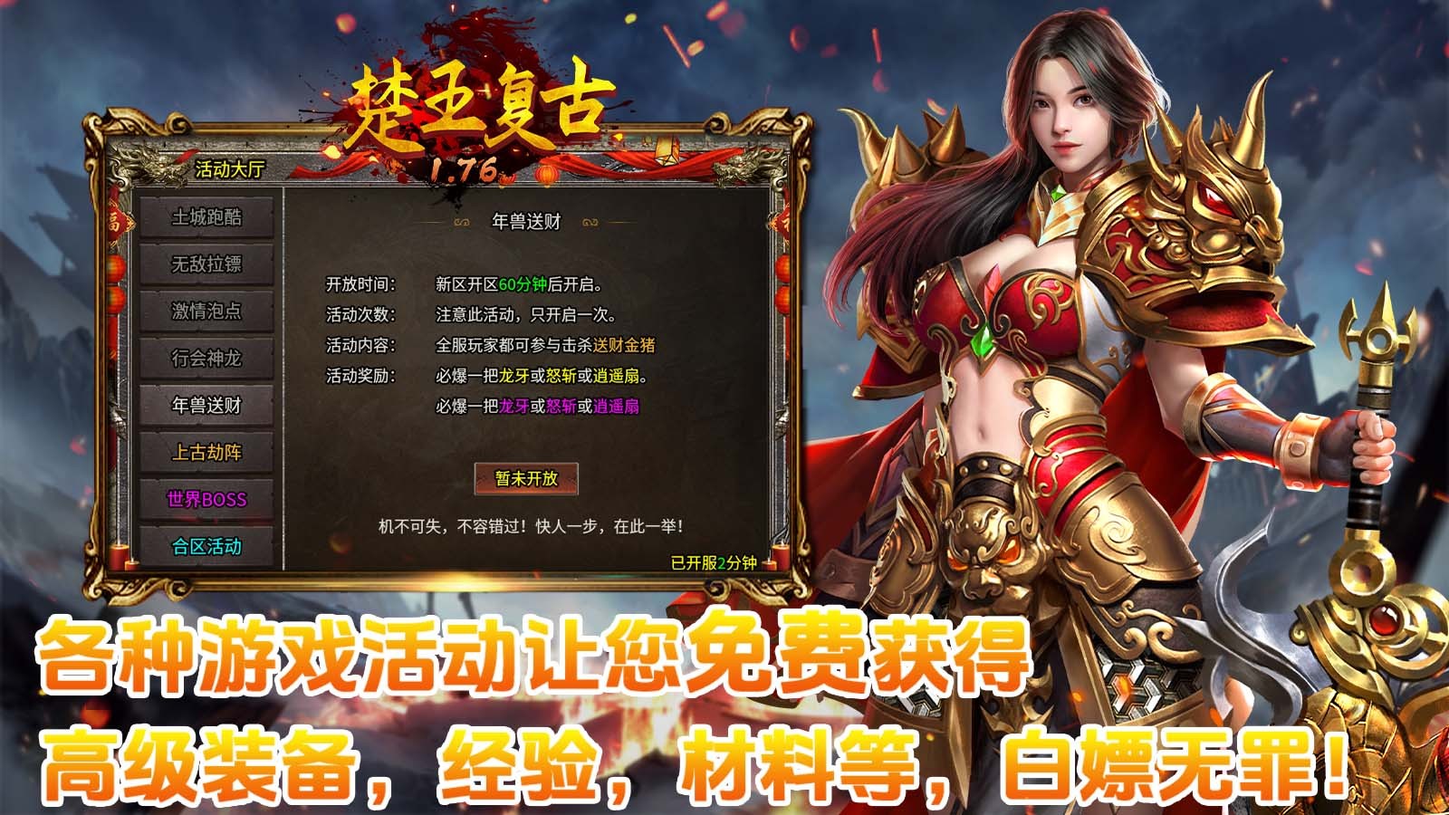 楚王复古176 2024-02-28 16:44