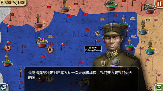 世界征服者2无限勋章